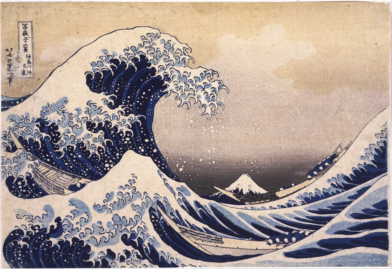 Ritratto di Katsushika Hokusai